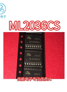 ML2036CS ML2036IS ML2036 封装SOP-16 正品芯片 接收器