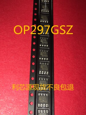 OP297 OP297G OP297GS OP297GSZ 全新 原装SOP8 双运算放大器