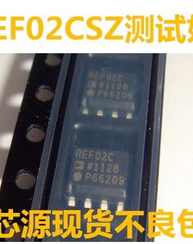 REF02CSZ SOP-8 REF02C REF02CS 电压准基 集成 IC芯片