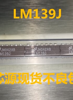 LM139J 四差分比较器 进口原装 DIP-14 陶瓷 全新 可直拍