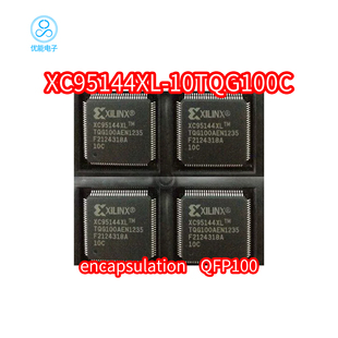 正品XC95144XL-10TQG100C 封装QFP-100 XC95144XL-10TQG100I