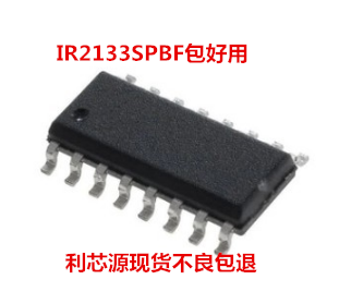 IR2133S IR2133SPBF SOP-28 栅极驱动器芯片 现货可直拍