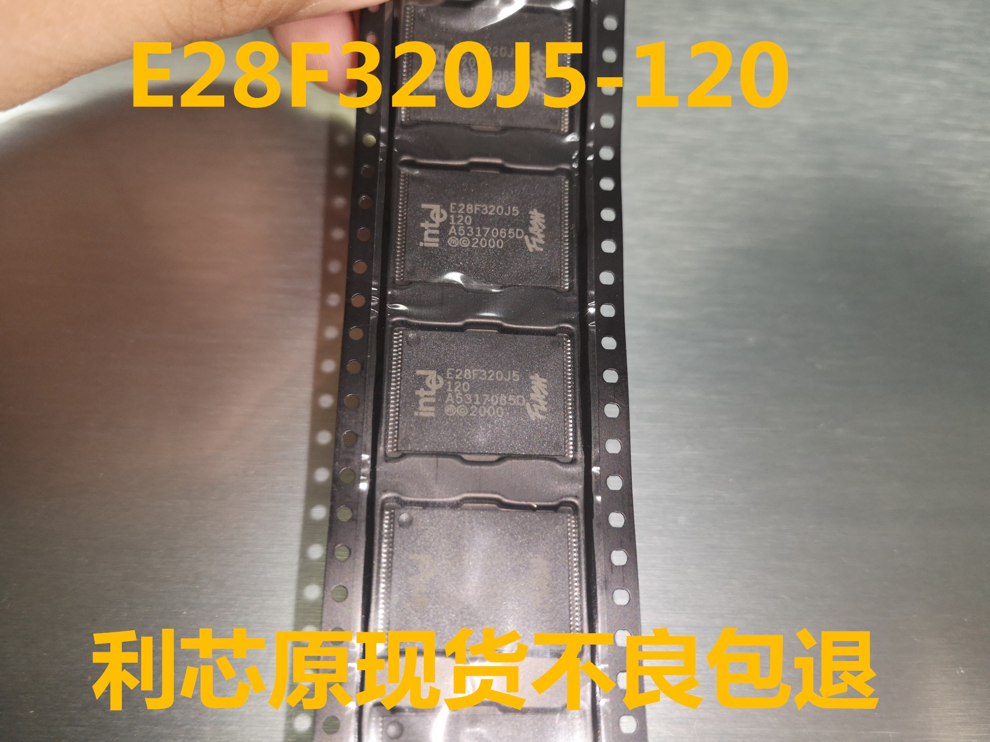 E28F320J5120 E28F320J5-120 贴片 TSOP-56 存储器 芯片