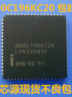 微控制器N80C196KC20 EN80C196KC20 TN80C196KC20  EE80C196KC20