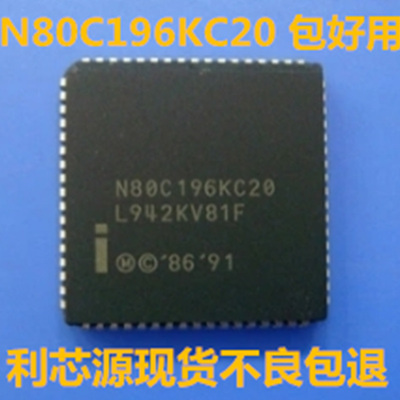 微控制器N80C196KC20 EN80C196KC20 TN80C196KC20  EE80C196KC20