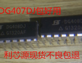 DG407DJ集成块单片机双列双排直插式DIP28脚电路模块芯片IC