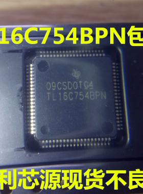 TL16C754BPNR TL16C754BPN LQFP80 接口芯片 四通道UART现货