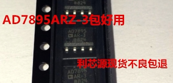 AD7895ARZ-3 SOP8 数模转换器 现货可直拍质量保证