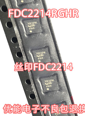 进口FDC2214 FDC2214RGHR 丝印:FDC2214 传感器芯片 质量保证询价