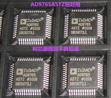 AD9765ASTZ AD9765AST数模转换器现货