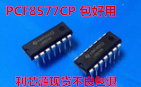PCF8577CP PCF8577P PCF8566P 集成直插DIP-40脚芯片