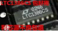 LTC1386CS LTC1386IS LTC1386 SOP16 全新收发器芯片 贴片IC