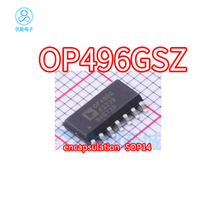 OP496GS OP496GSZ 贴片SOIC 运放放大器芯片 REEL OP496G