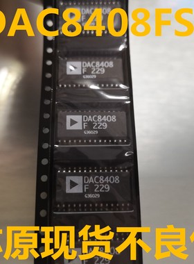 原装 DAC8408F DAC8408FS DAC8408FSZ 逻辑IC 电子元器件配单
