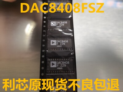 原装 DAC8408F DAC8408FS DAC8408FSZ 逻辑IC 电子元器件配单