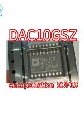 正品DAC10GSZ DAC10GS DAC10G 贴片封装SOP-18 转换器芯片