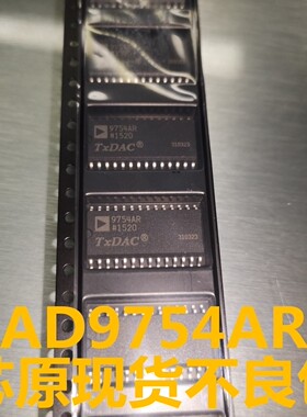 AD9754ARZ AD9754AR AD9754A AD9754 SOP-28数模转换器