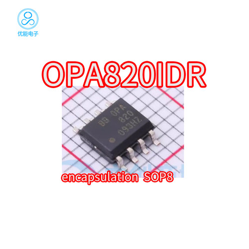 正品OPA820IDR封装SOP8