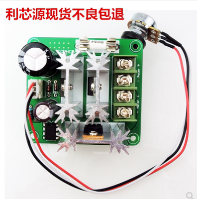 直流电机控制器 pwm直流电机调速器PLC 6V12V36V60V90V15A