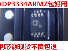 ADP3334ARMZ ADP3334ARM ADP3334 丝印L1N 低压差线性稳压(LDO)IC