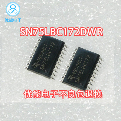 进口芯片 SN75LBC172DWR 封装SOP20 丝印75LBC172DW 75LBC172