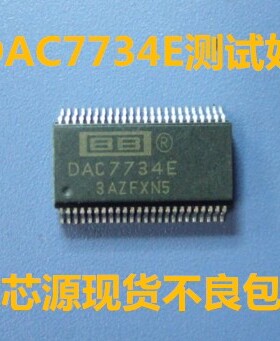 16位DAC数模转换器DAC7734E DAC7734EB 散新可直拍SSOP-48封装