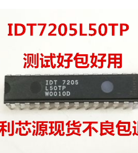 双端口存储器IC IDT7205L50TP IDT7205L15TP   IDT7205L35TP
