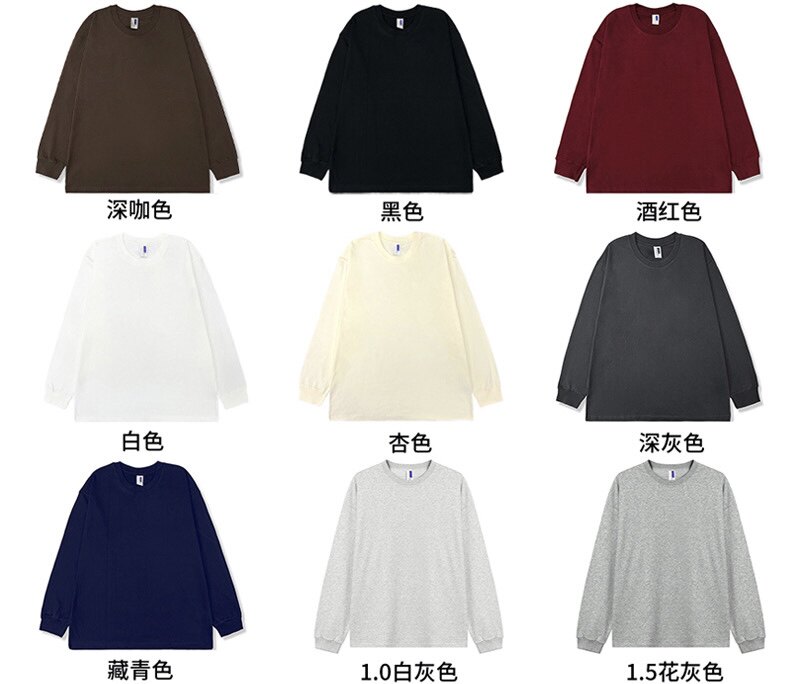 纯棉简约纯色重磅圆领长袖T恤男潮牌宽松休闲内搭休闲打底衫上衣