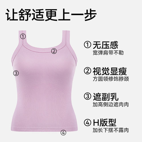 VV大尺码吊带背心女生百搭美