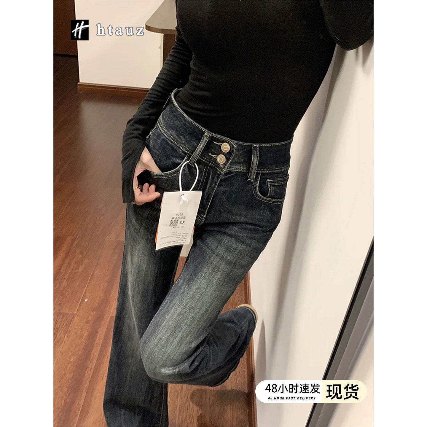 美式复古双扣微喇叭牛仔
