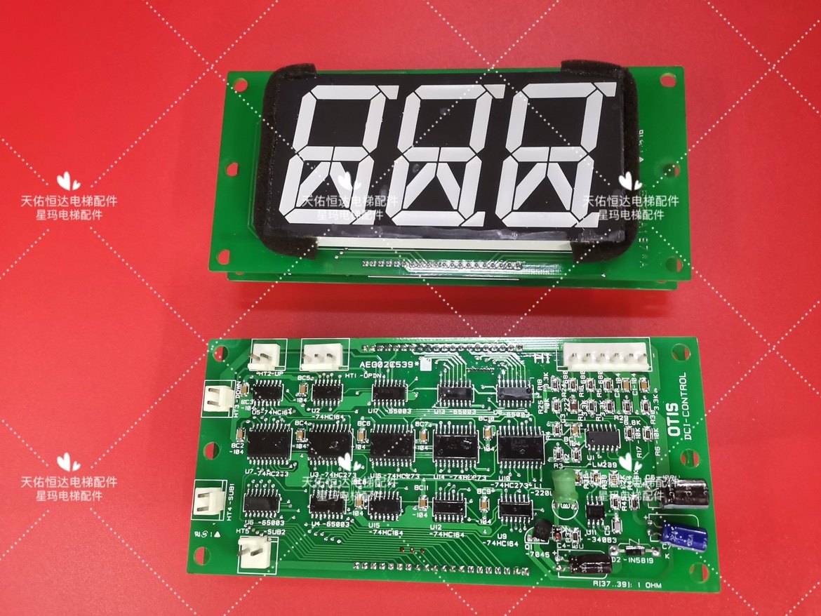 LG星玛电梯配件 DCI- CONTROL星玛显示板 原装全新 实物拍摄