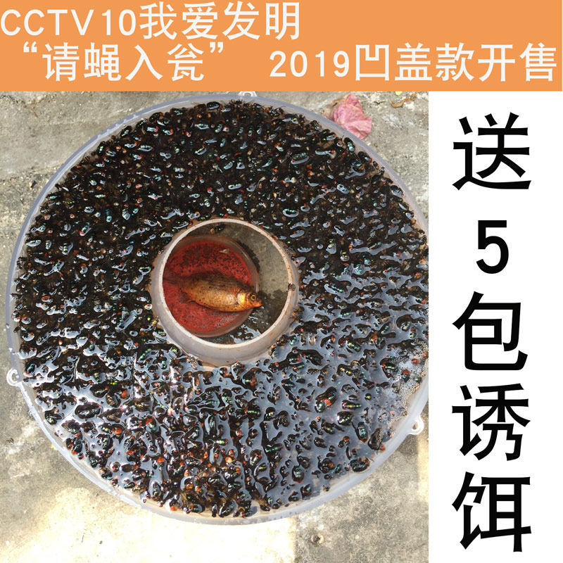 一扫光全自动诱饵吸入式捕蝇器
