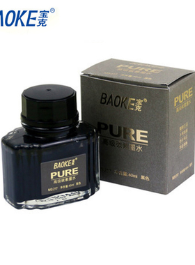 宝克MS217碳素墨水学生练字用速干钢笔水不堵墨40ml黑色玻璃瓶装