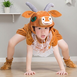 六一幼儿园动物话剧服装老黄牛演出服儿童小牛表演服讲故事舞蹈服