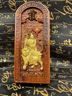 祖天师敕令枣木纯色精雕工艺手工描金精刻便于携带