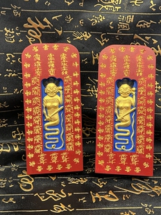 彩-故宫钦安殿16天皇号令五雷枣木令牌浮雕伏羲手工彩绘精品令牌