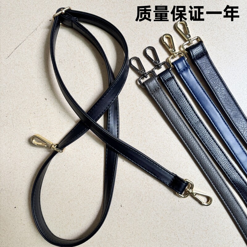 包包配件黑色皮子长肩带图片