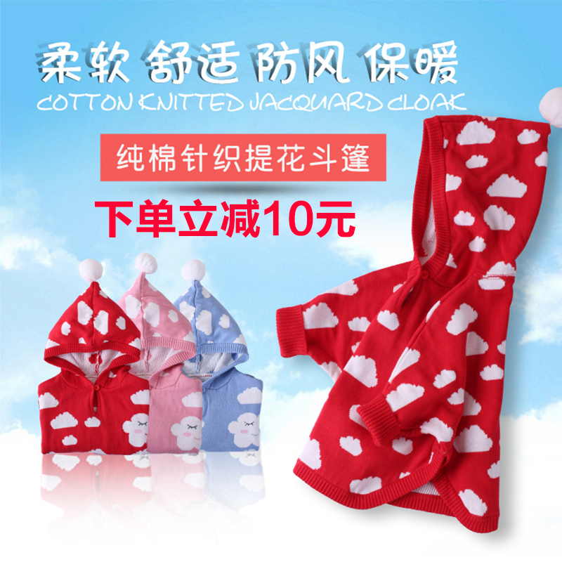 Cape pour enfant KOOKOOHOUSE - Ref 2154477 Image 1
