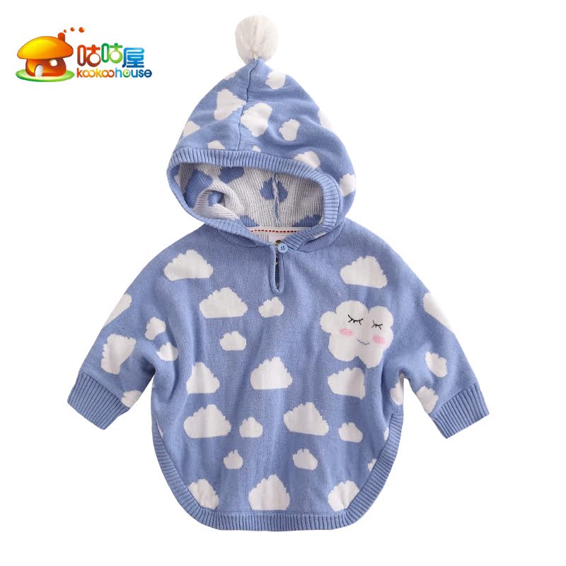 Cape pour enfant KOOKOOHOUSE - Ref 2154477 Image 4