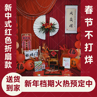 出租男女宝宝周岁宴布置新中式国风装饰背景墙生日宴抓周道具套餐