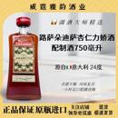 750ml 路萨朵迪萨杏仁力娇酒 Liqueur Amaretto 24度国行 Luxardo