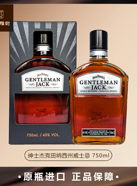 绅士杰克美国威士忌750ml40度