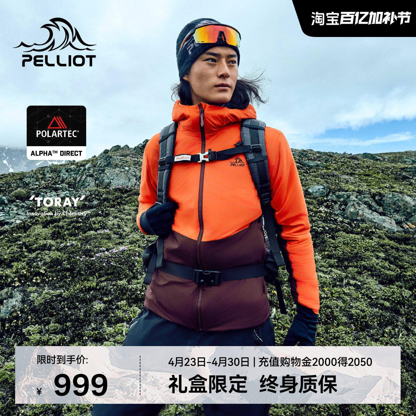 【P系列】伯希和户外抓绒外套男Polartec Alpha Direct防风上衣女