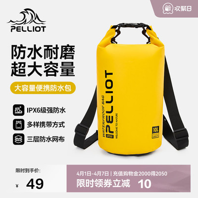 【沧澜】伯希和户外防水双肩背包