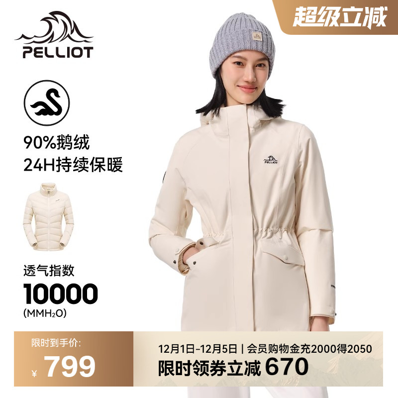 户外冲锋衣伯希和防风女