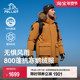 伯希和户外800蓬羽绒服男新款 女防风保暖鹅绒服连帽登山派克服