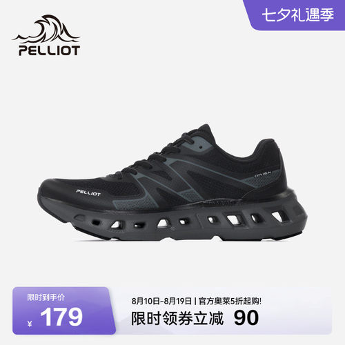 伯希和户外越野跑步鞋女运动鞋