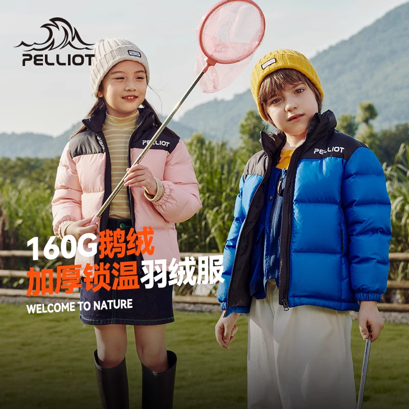 伯希和童款羽绒服短款