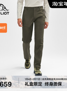 【P系列】伯希和户外软壳裤男秋冬eVent专业防风耐磨保暖登山长裤