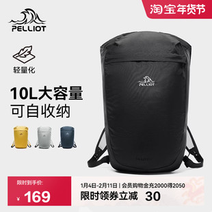 伯希和户外双肩包女旅行轻便10L通勤男士轻量化运动徒步登山背包